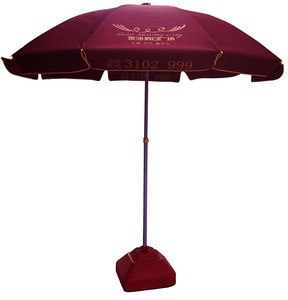 云南淡定饮品定制2.6广告大伞，直立广告宣传遮阳伞，多色印刷、套色印刷